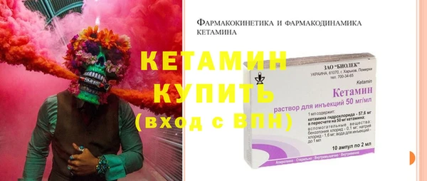 эйфоретик Вязьма