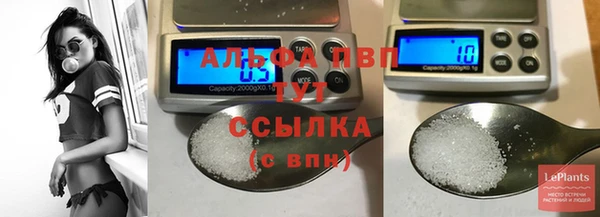 прущая мука Вязники