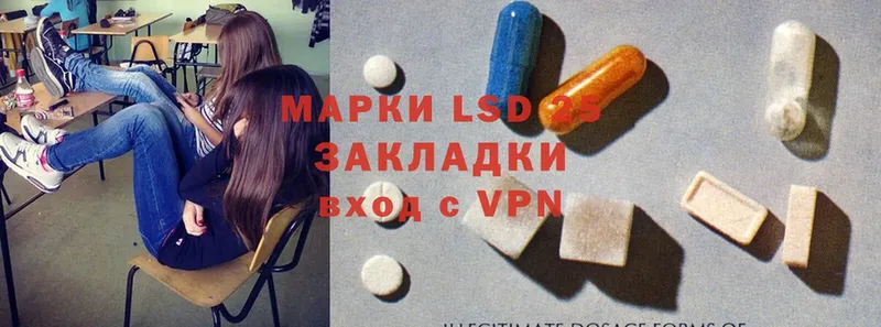 LSD-25 экстази кислота  магазин  наркотиков  Белозерск 